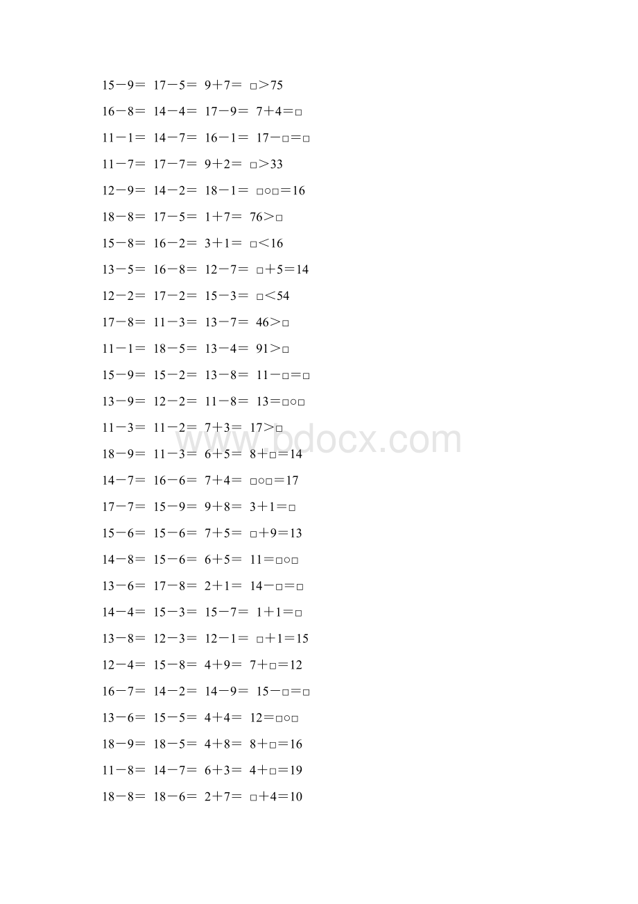 北师大版一年级数学下册期中复习题精选60Word下载.docx_第3页