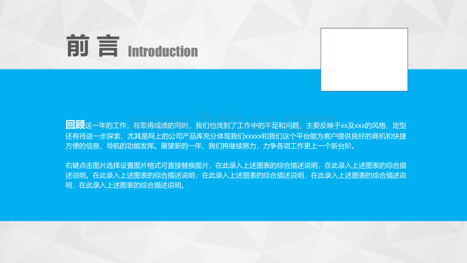 大气实用年度总结汇报PPT模板2.pptx_第2页