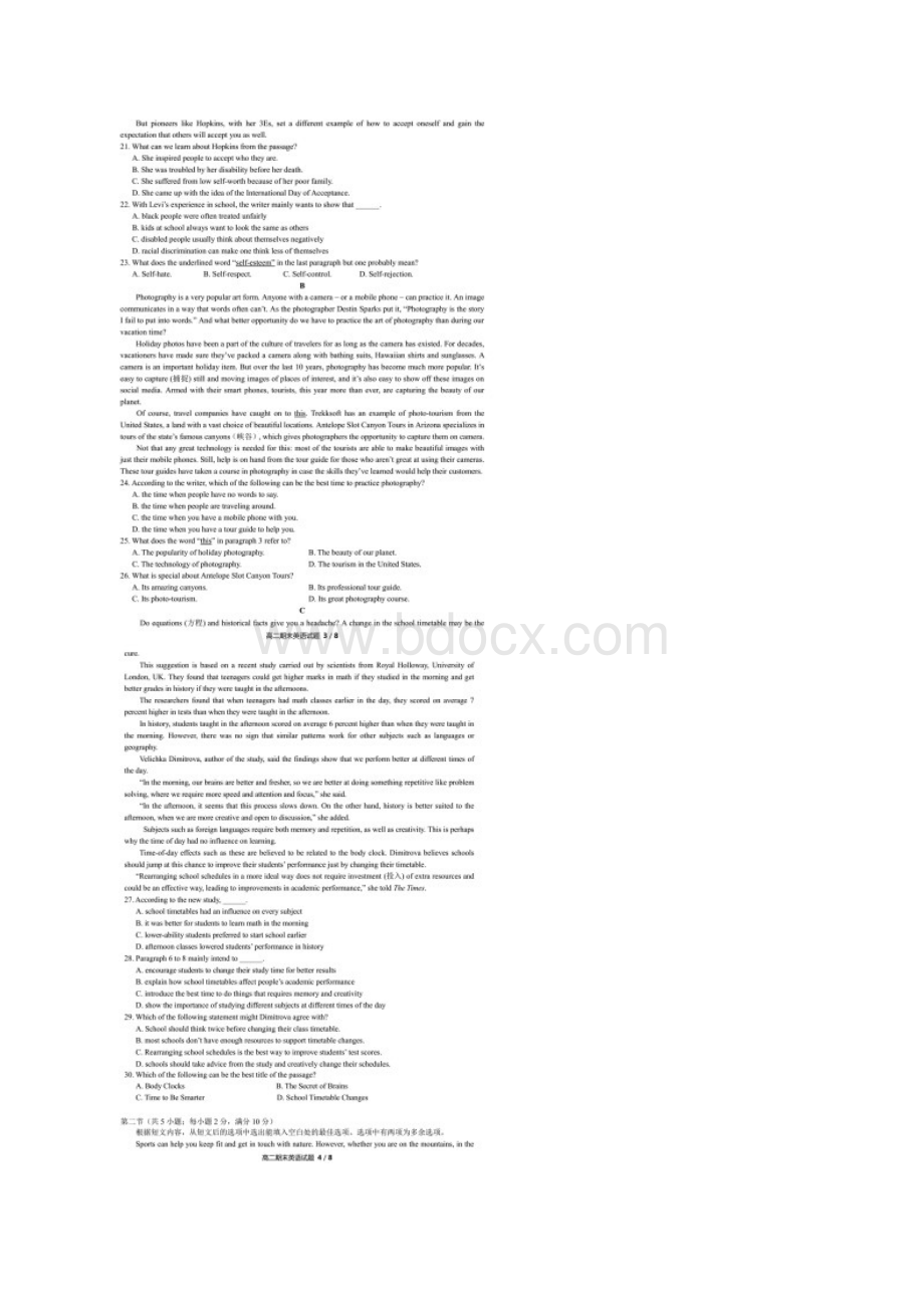 温州市十五校联合体学年高二上学期期末考试英语含答案.docx_第3页