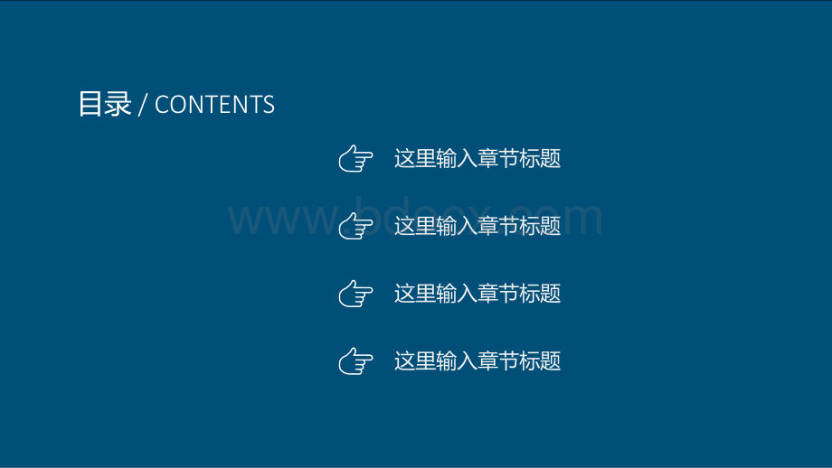 简约型年中总结汇报PPT模板.pptx_第2页