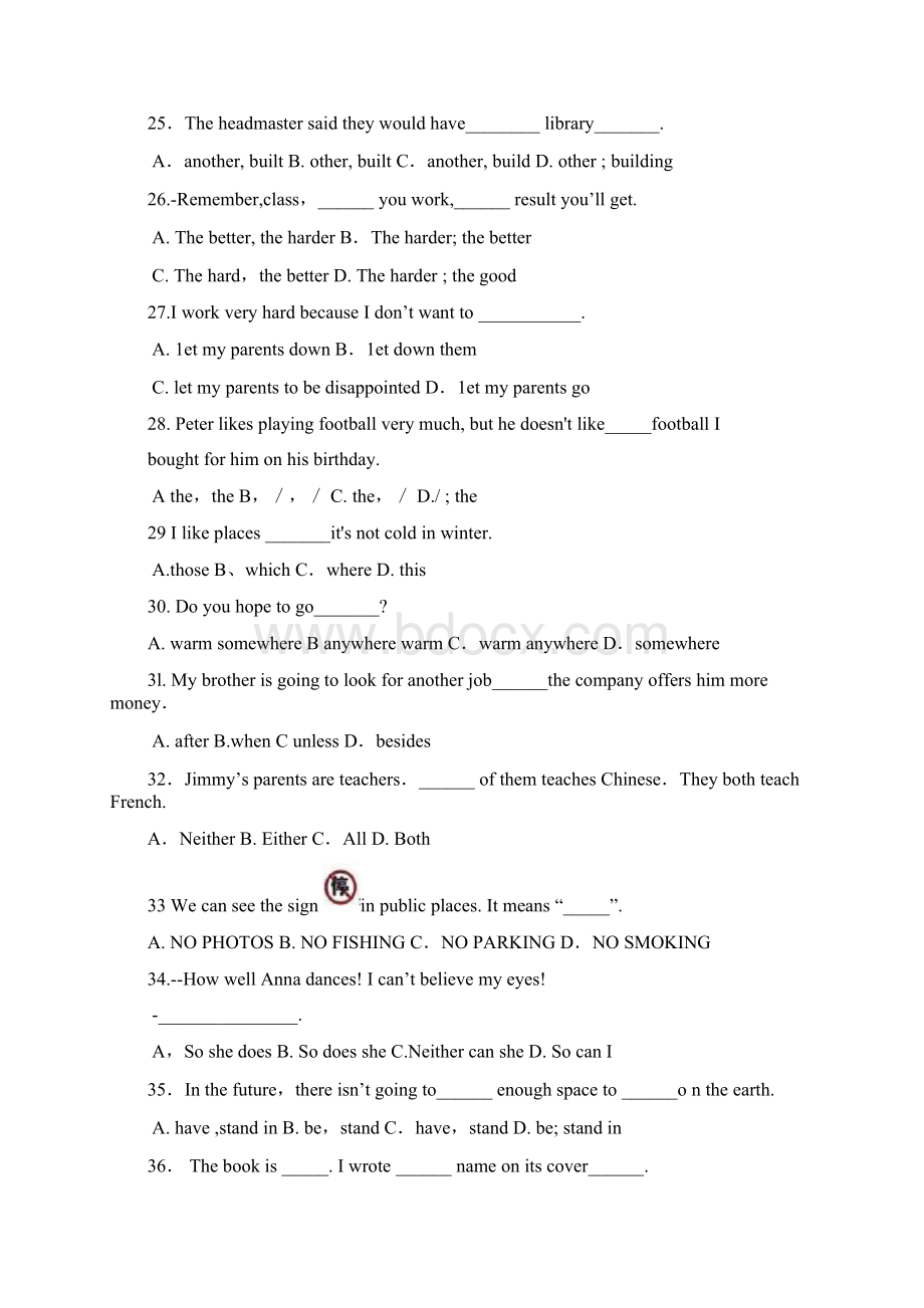 甘肃省兰州市中考英语试题及答案Word文档下载推荐.docx_第3页