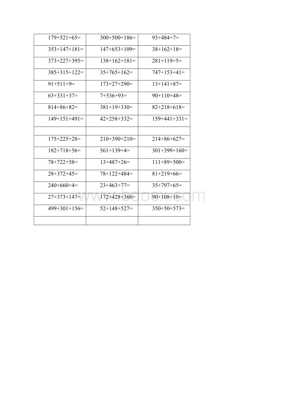 加法交换律和结合律简便计算 计算题 200道.docx_第3页