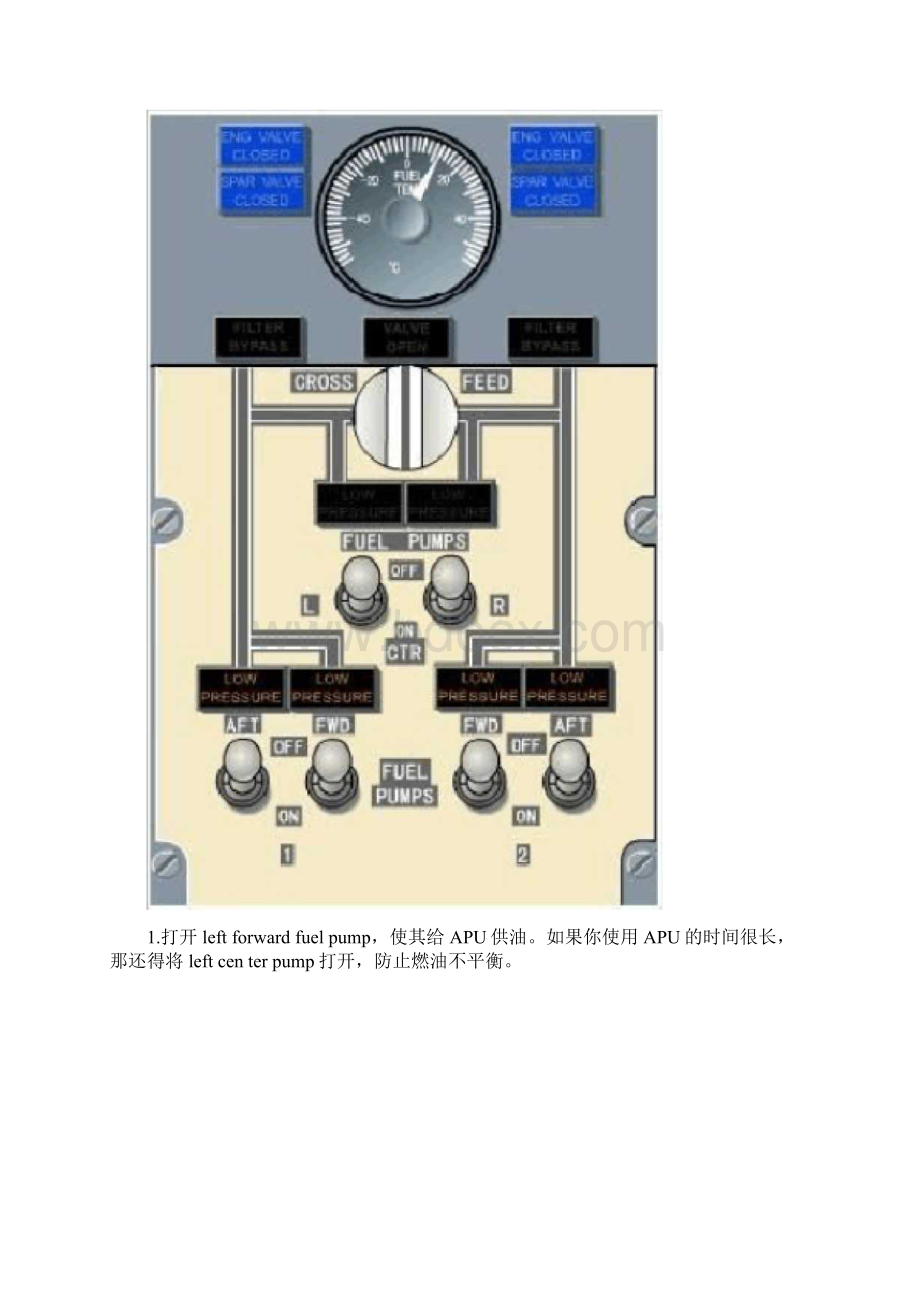 如何开飞机波音737操作手册.docx_第2页