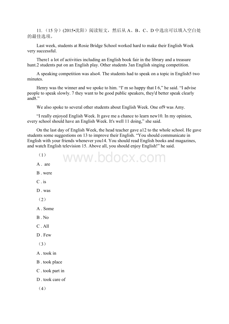 七年级下学期英语第二次月考卷C卷Word格式文档下载.docx_第3页