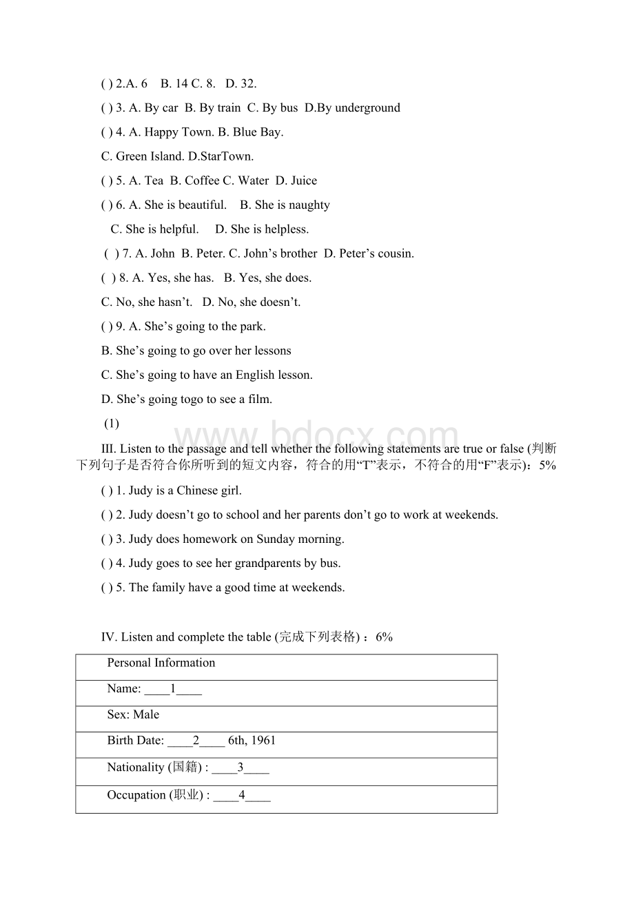 学年第一学期六年级英语测试2.docx_第2页