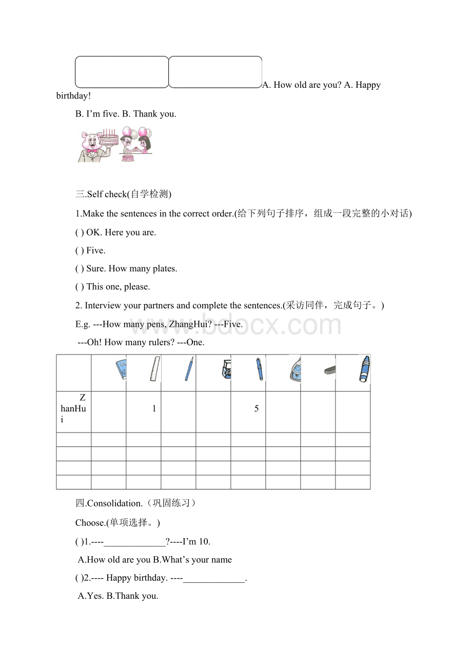 人教pep版学年三年级上册英语导学案Unit 6 导学案.docx_第2页