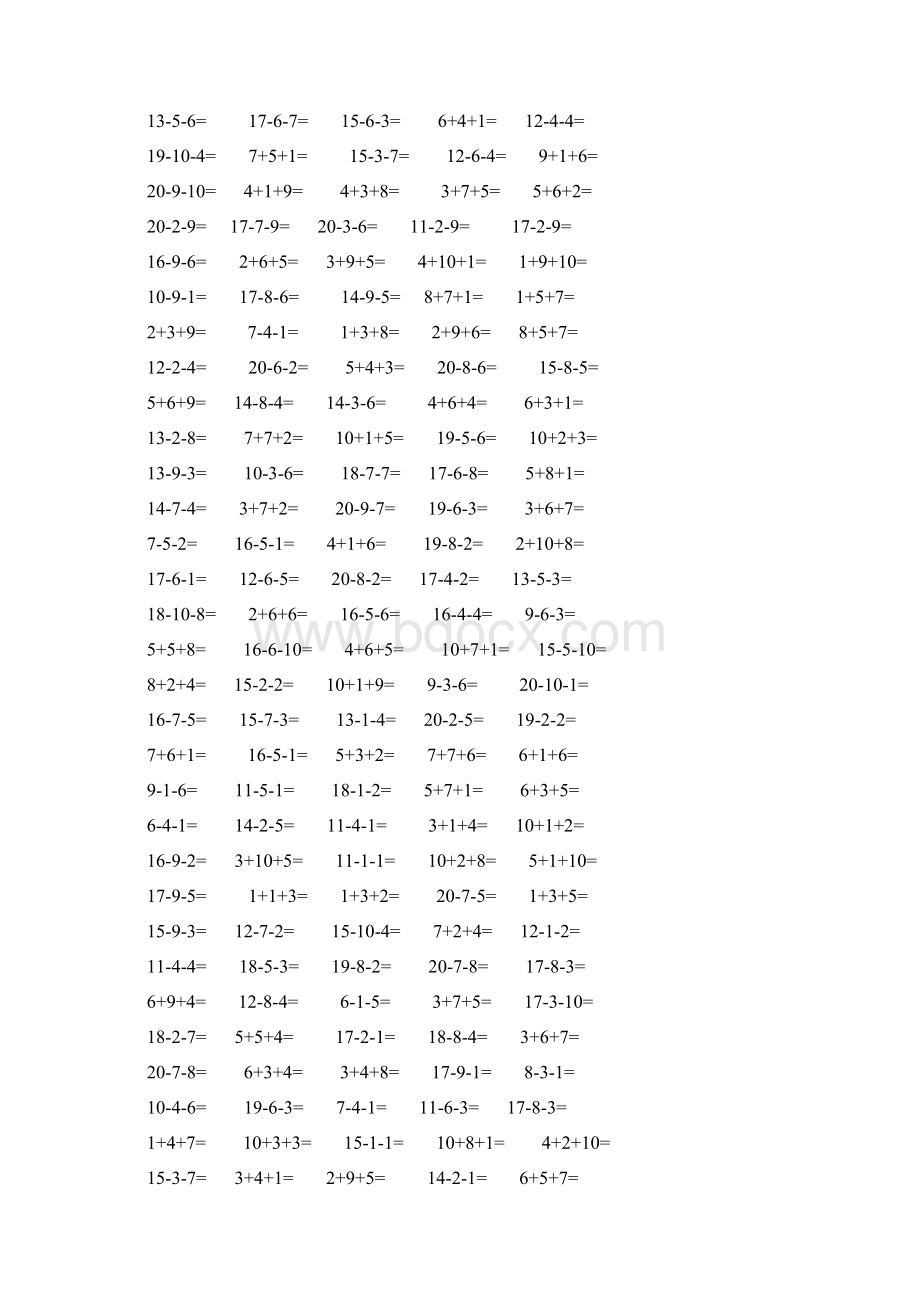 20以内连加连减混合练习题A4一页50题.docx_第2页