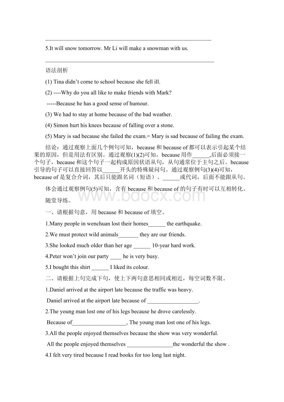 8Aunit4Grammar教案设计.docx_第2页