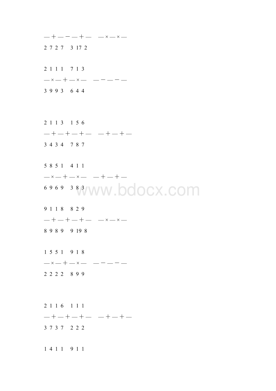 小学六年级数学上册计算题大全 103Word格式文档下载.docx_第2页