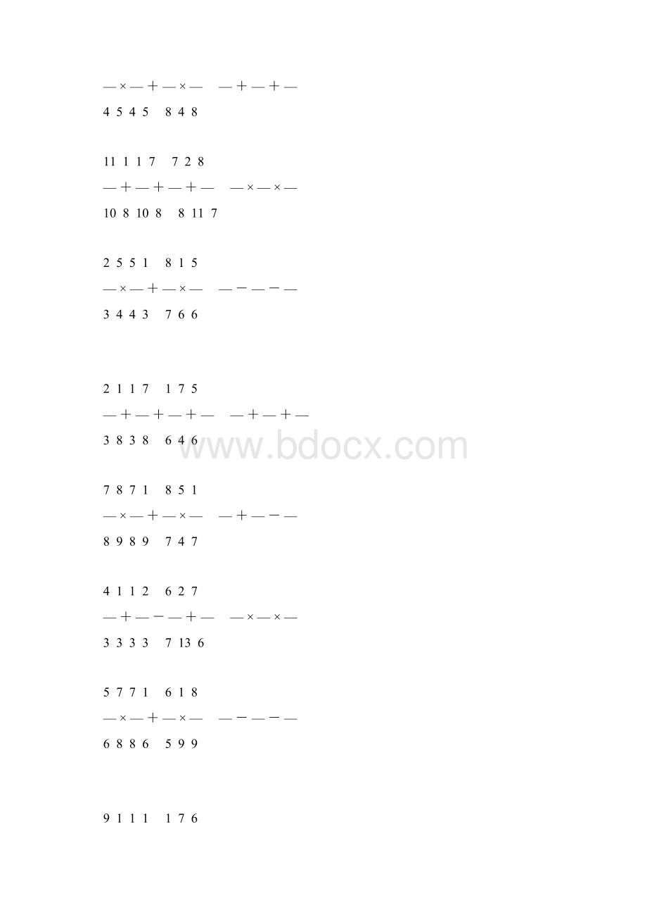 小学六年级数学上册计算题大全 103.docx_第3页