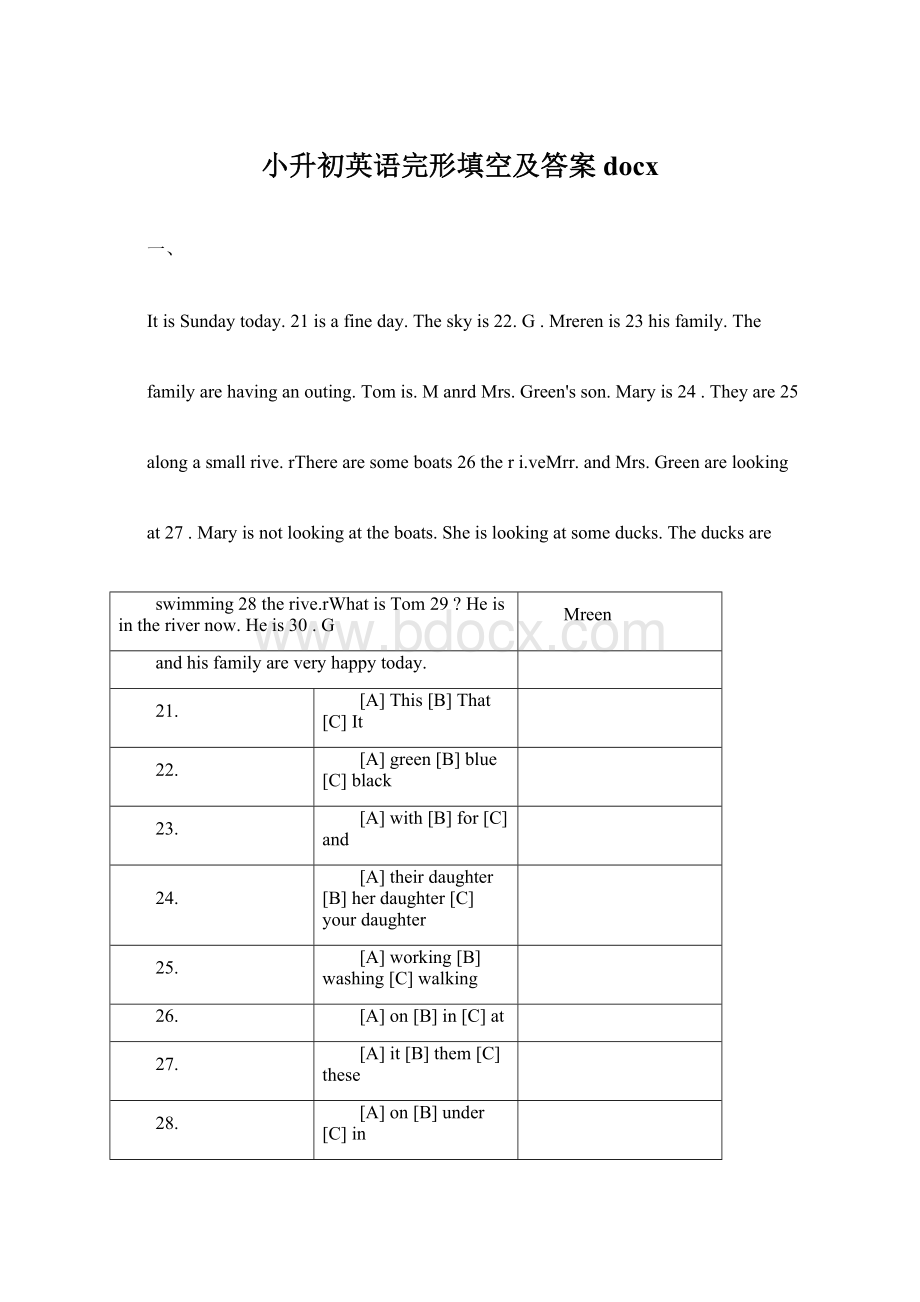 小升初英语完形填空及答案docxWord文档下载推荐.docx