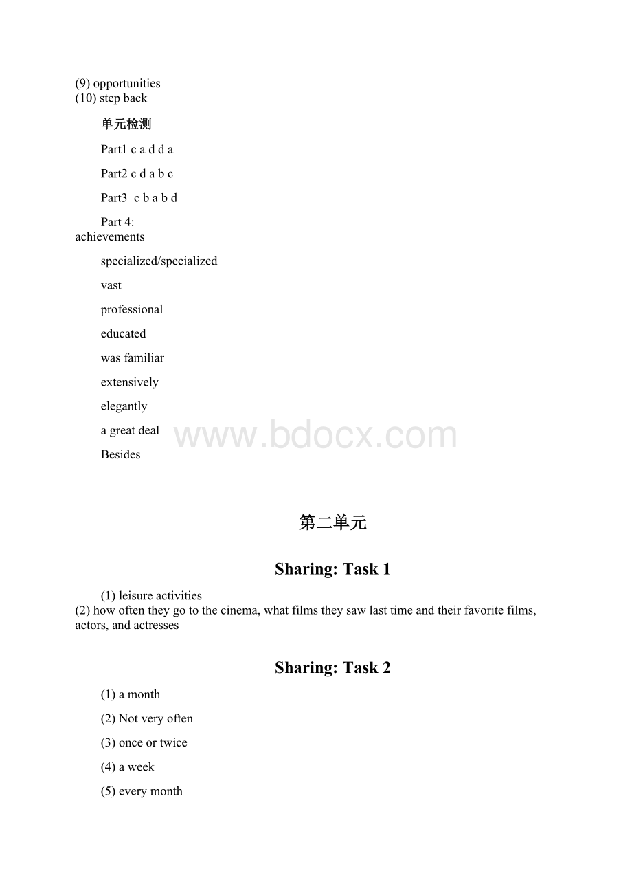 完整版新视野大学英语第三版视听说1问题详解.docx_第3页