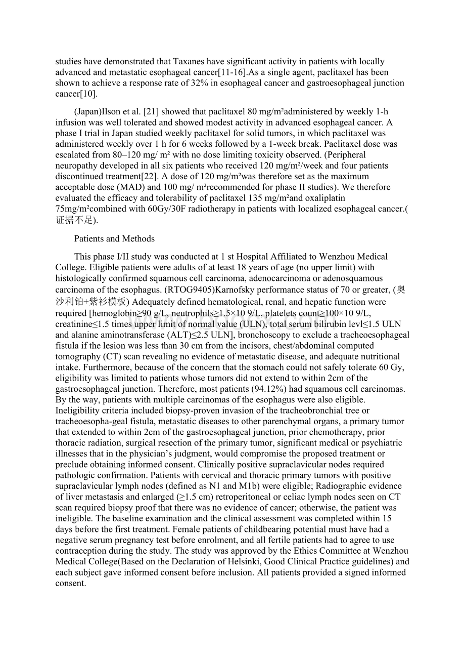 Short report of esophageal Cancer桌面.docx_第2页