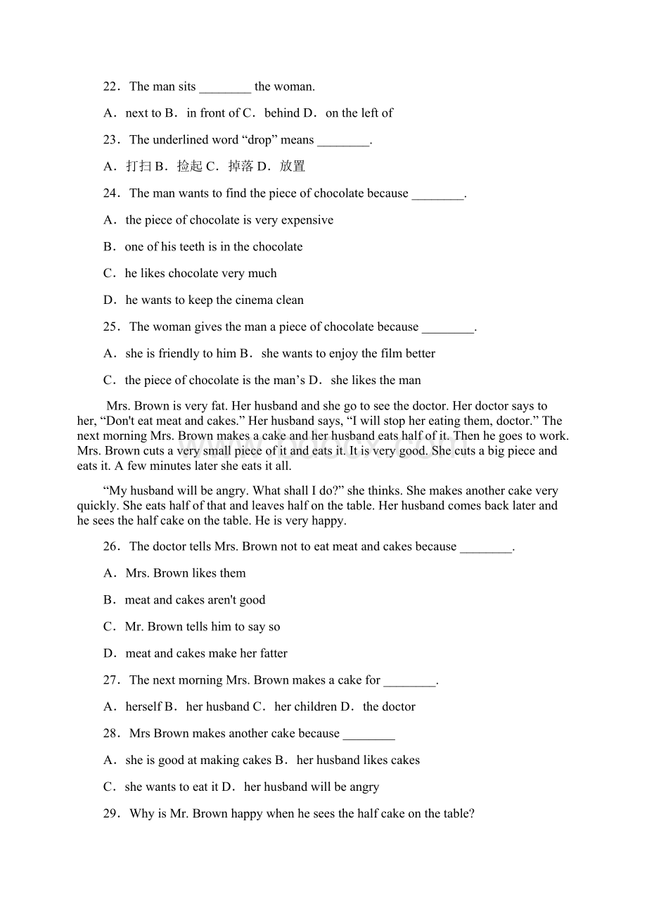 内蒙古呼和浩特市学年七年级上学期期末英语试题含答案.docx_第3页