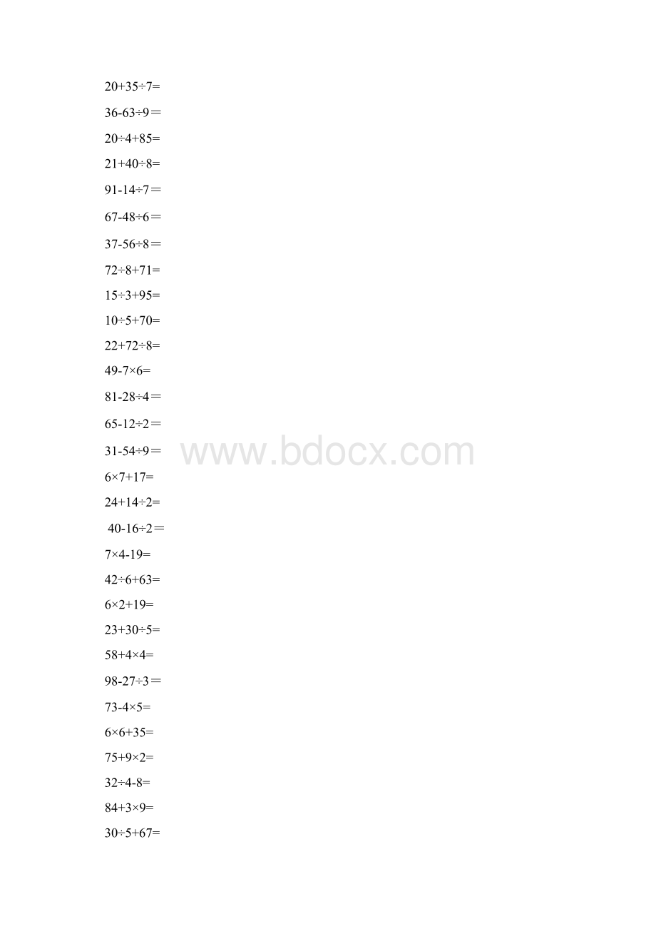 加减乘除混合运算600题Word格式文档下载.docx_第3页