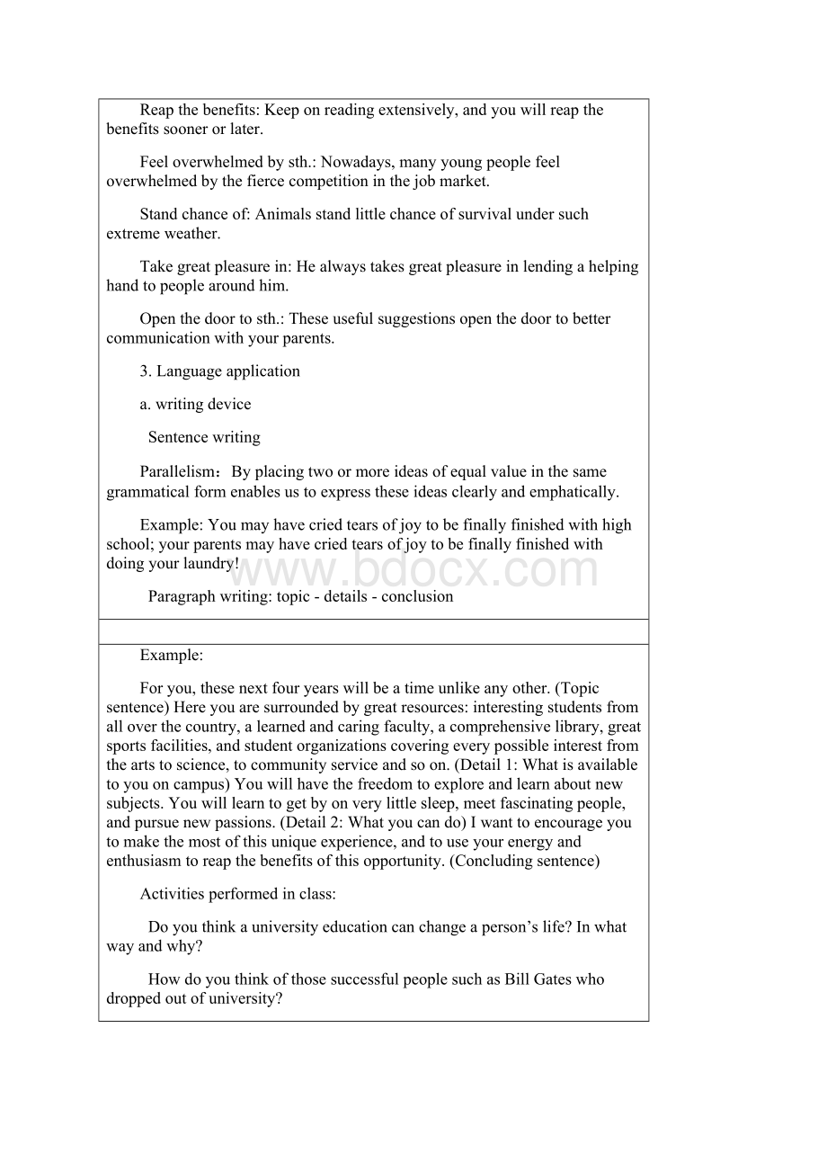 新视野大学英语1第三版电子教案.docx_第3页