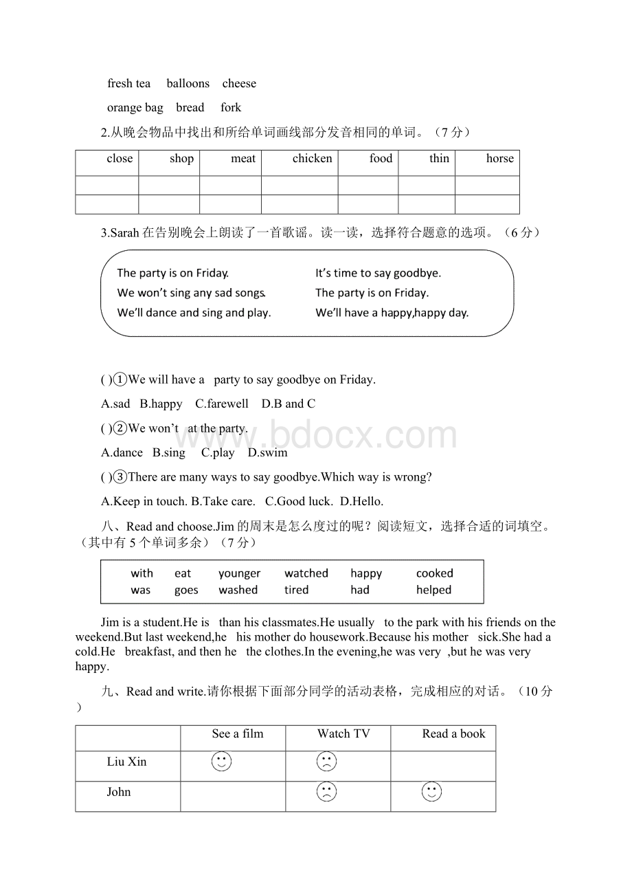 小学六年级英语第二学期期末期中检测试题带答案共8套Word格式.docx_第3页