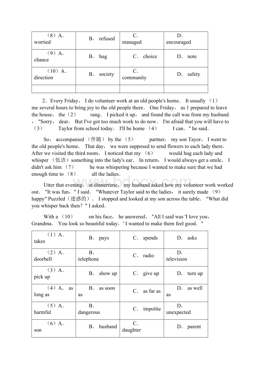 精品中考英语专题练习完形填空.docx_第2页