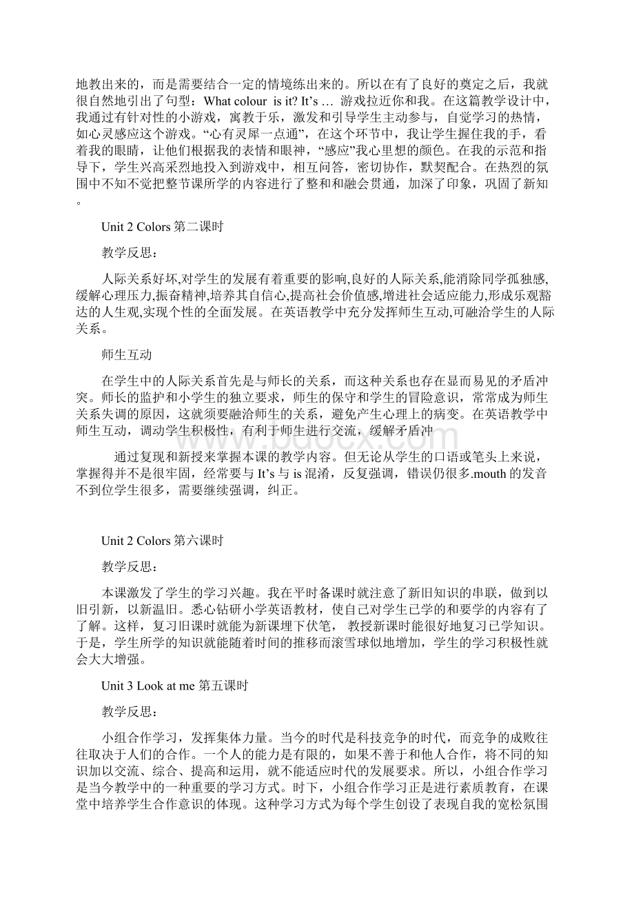 人教版英语三年级上册课时教学反思大全.docx_第2页