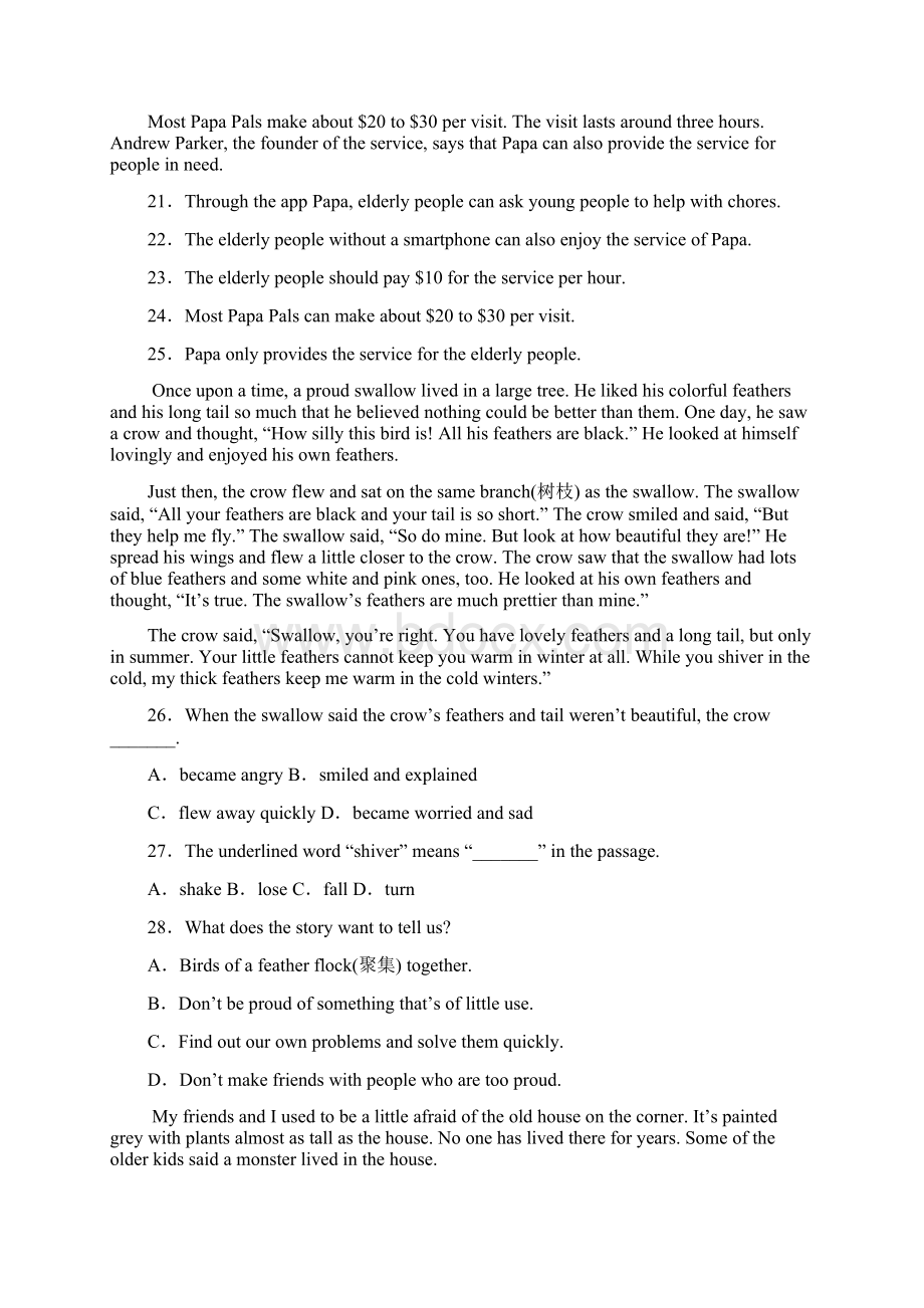 陕西省榆林市实验学校中考英语模拟试题一文档格式.docx_第3页
