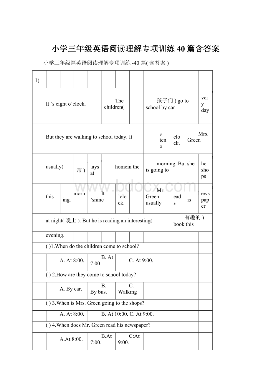 小学三年级英语阅读理解专项训练40篇含答案.docx_第1页