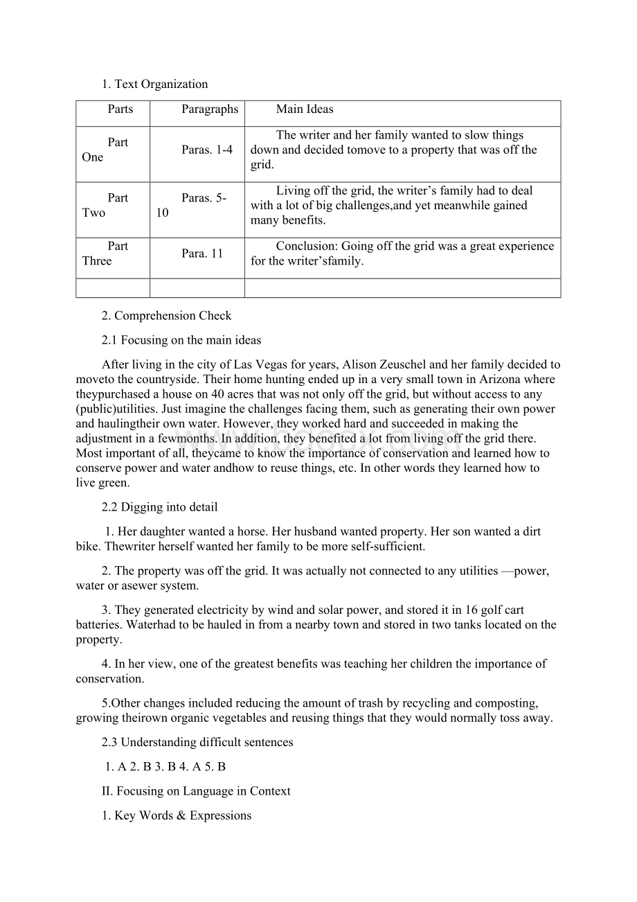 全新版大学进阶英语第二册第一单元答案之欧阳计创编Word文档格式.docx_第2页