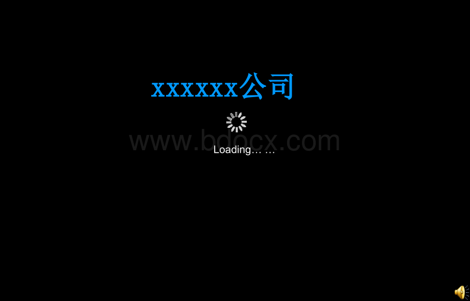 家电公司六西格玛QC活动小组降低外锅缺边料不良率(终极)PPT文件格式下载.pptx