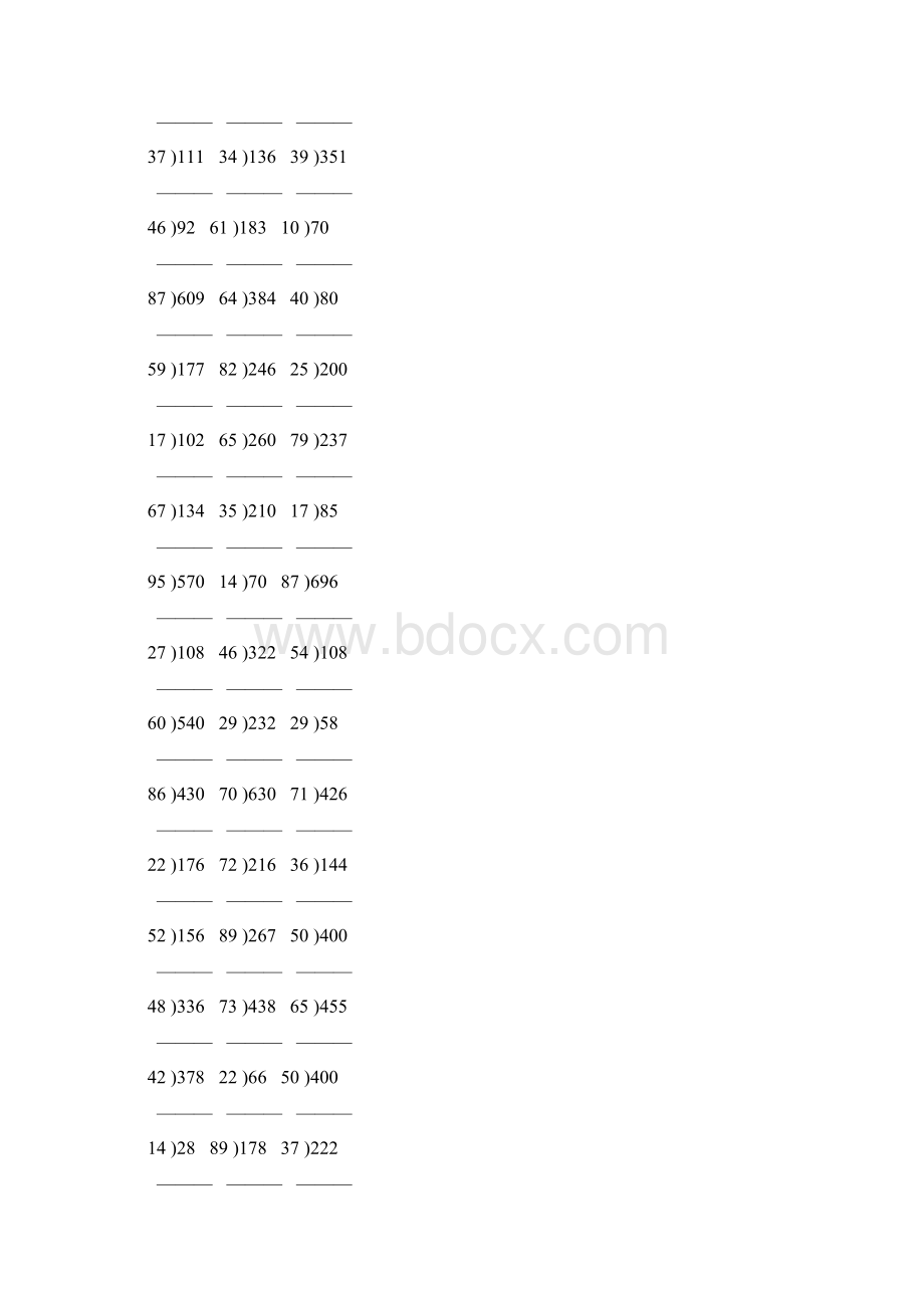 除数是两位数的除法竖式计算大全 219.docx_第2页