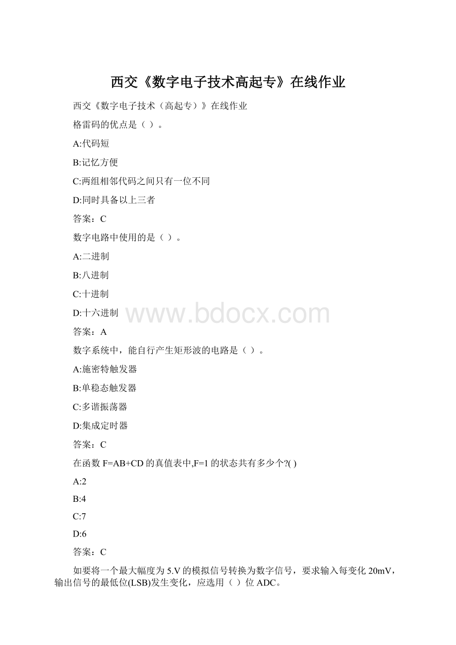 西交《数字电子技术高起专》在线作业.docx_第1页
