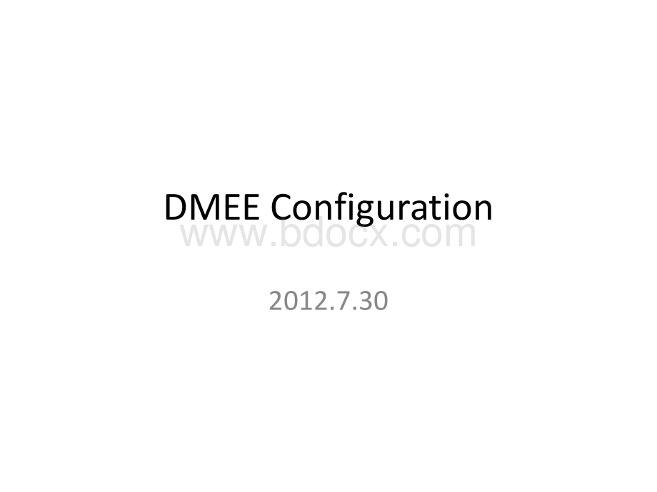DMEE配置指南资料下载.pdf