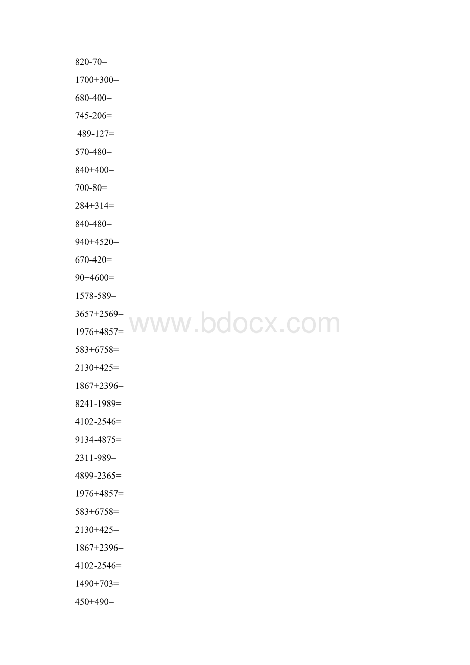 108二年级万以内加减法专项练习400题Word文档格式.docx_第2页