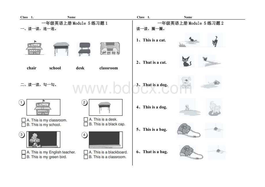 新标准英语(一年级起点)一上M1-M10练习题.doc_第3页