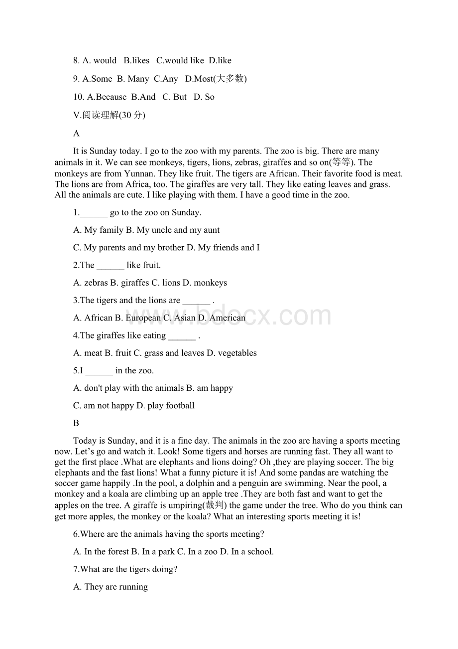 最新外研版学年英语七年级上册Module6单元综合检测题及答案精编试题.docx_第3页