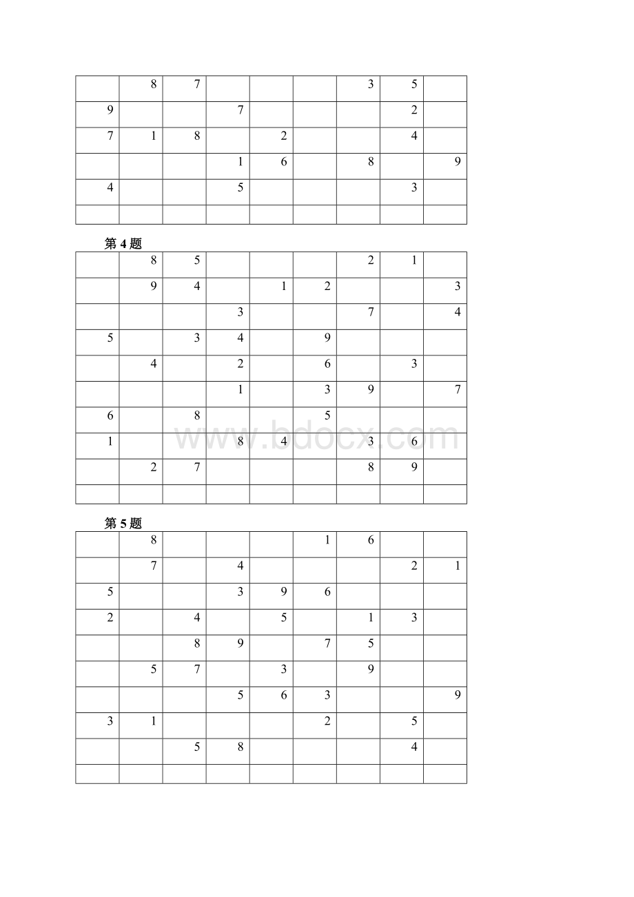 数独题目200题Word文档下载推荐.docx_第2页