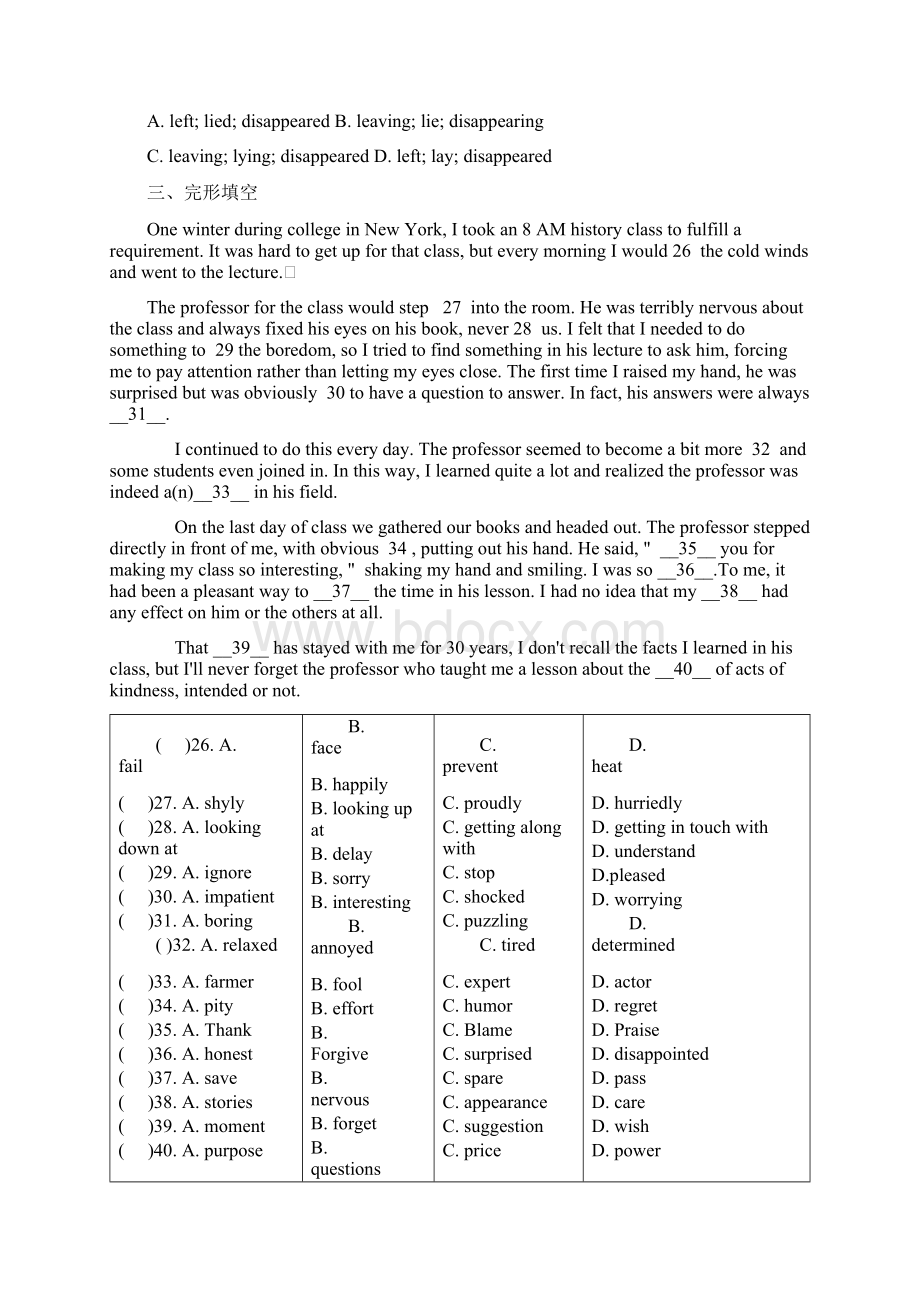 广州六中高一下学期期末考试英语卷含答案讲解学习Word文档格式.docx_第3页