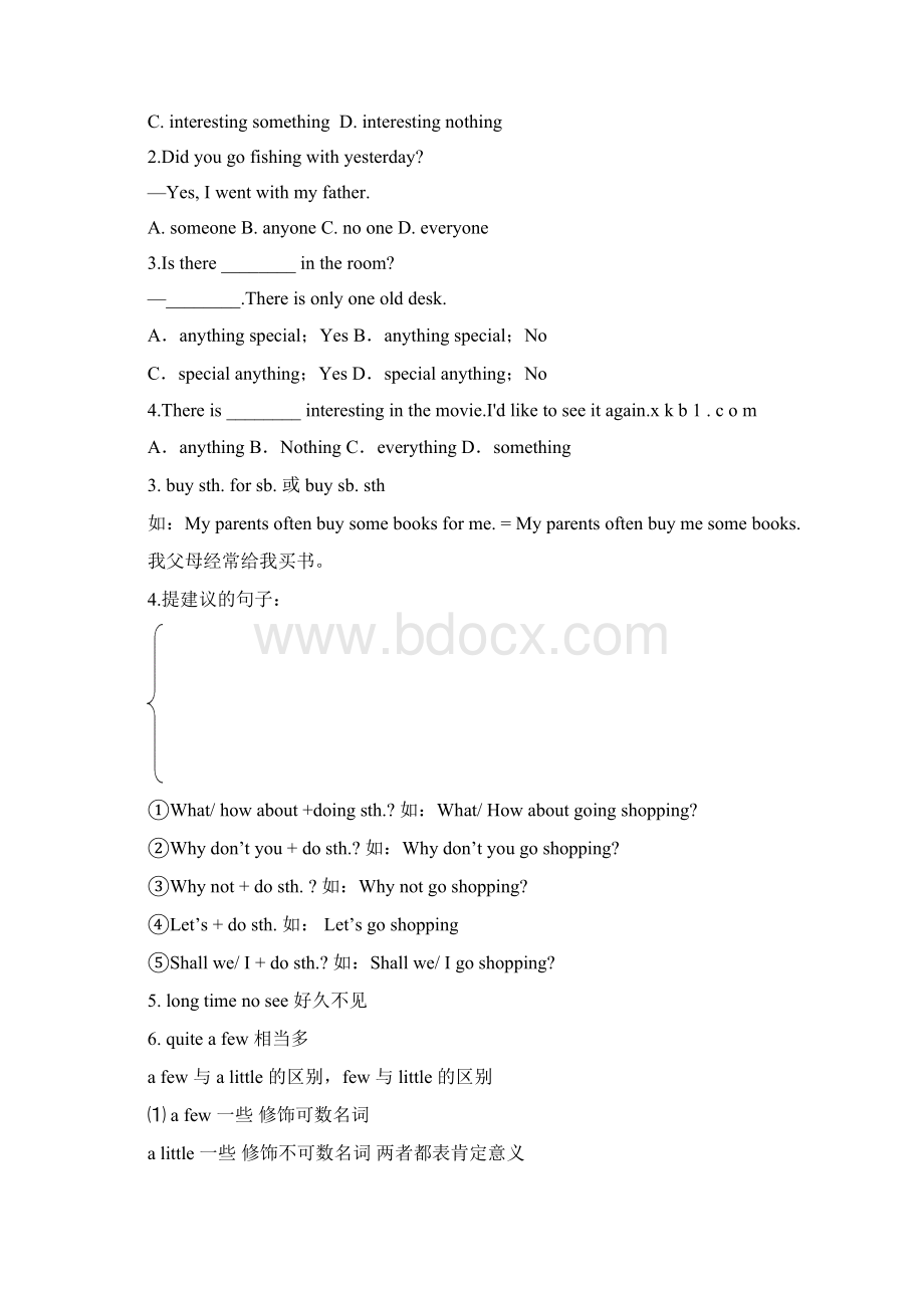 人教版八年级上册英语unit1知识点及习题Word文档格式.docx_第3页