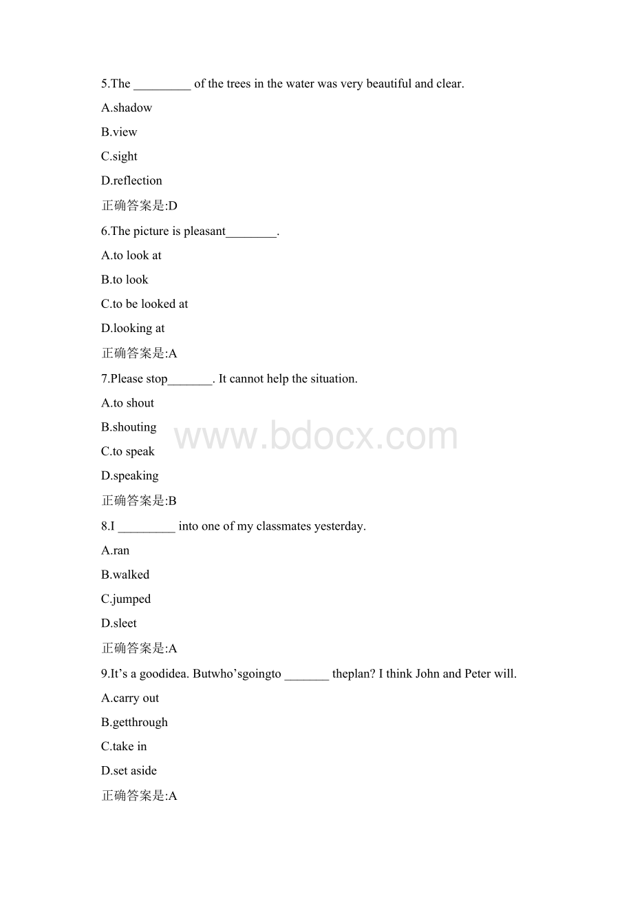 春季考试《大学英语》在线考核试题新生答卷.docx_第2页