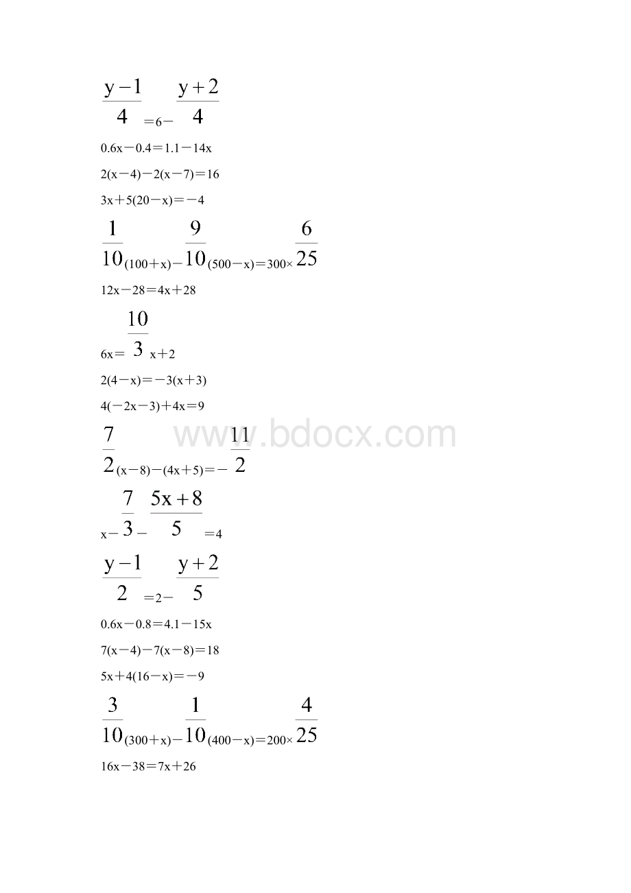 七年级数学上册解方程专项练习 182Word文档格式.docx_第2页