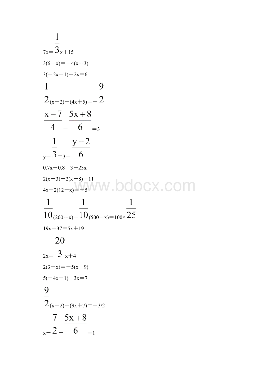 七年级数学上册解方程专项练习 182Word文档格式.docx_第3页