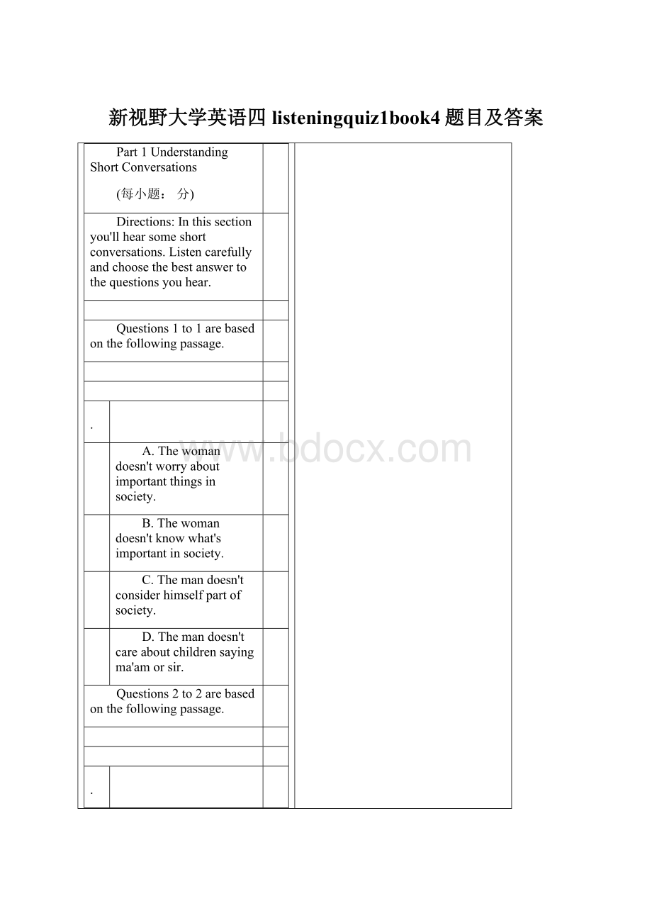 新视野大学英语四listeningquiz1book4题目及答案.docx