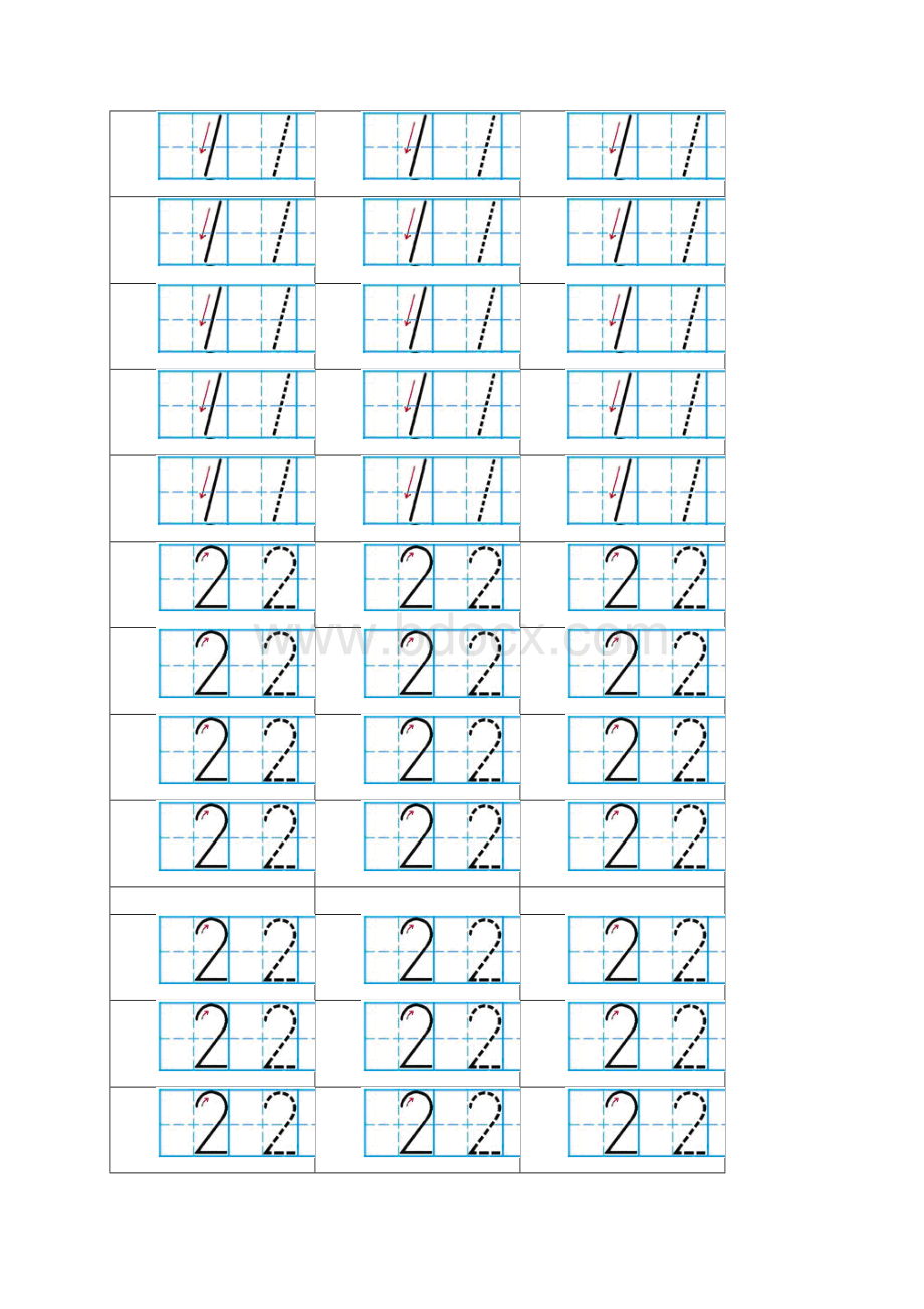 完整word版数字描红A4横版可直接打印.docx_第2页