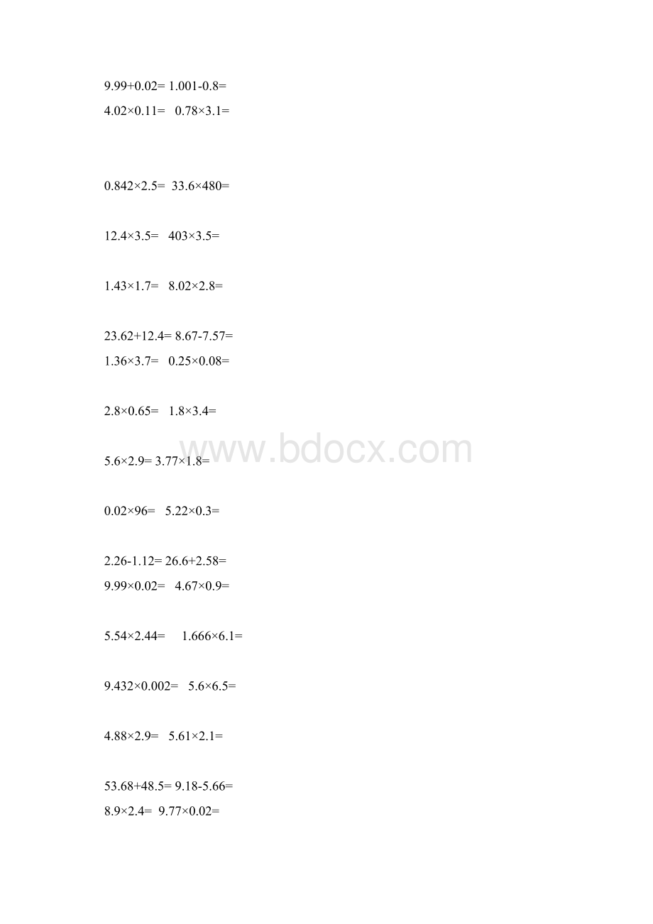 数学小数乘法每天10道练习题Word文档下载推荐.docx_第2页