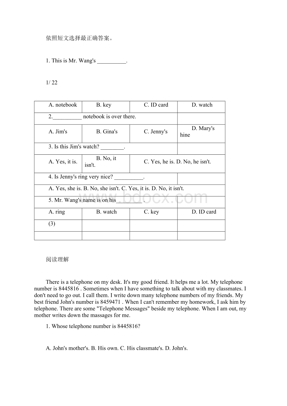 七年级英语阅读理解20篇及答案Word格式.docx_第2页