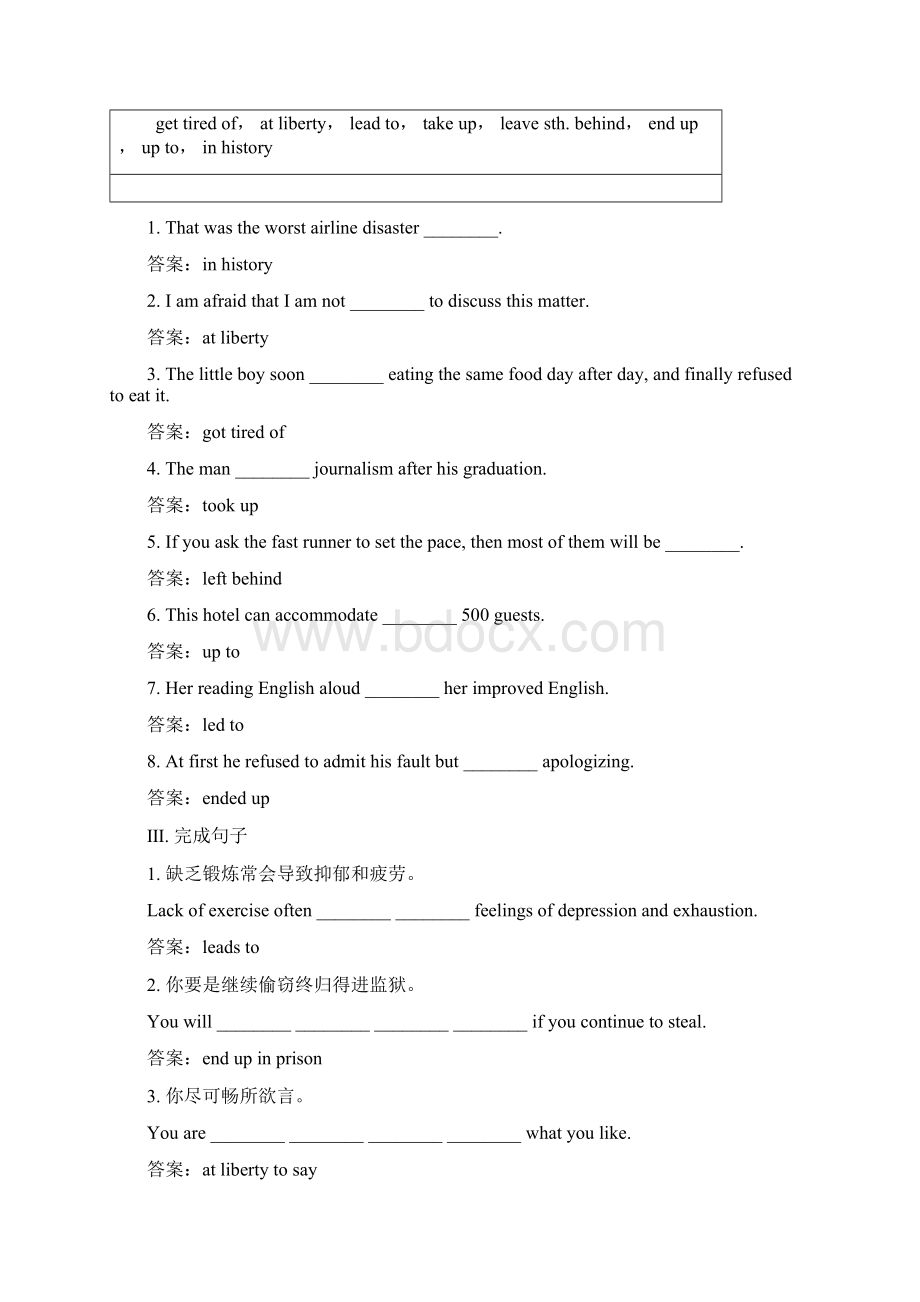 高中外研版英语选修八同步检测Module 2 The Renaissance23含答案.docx_第2页