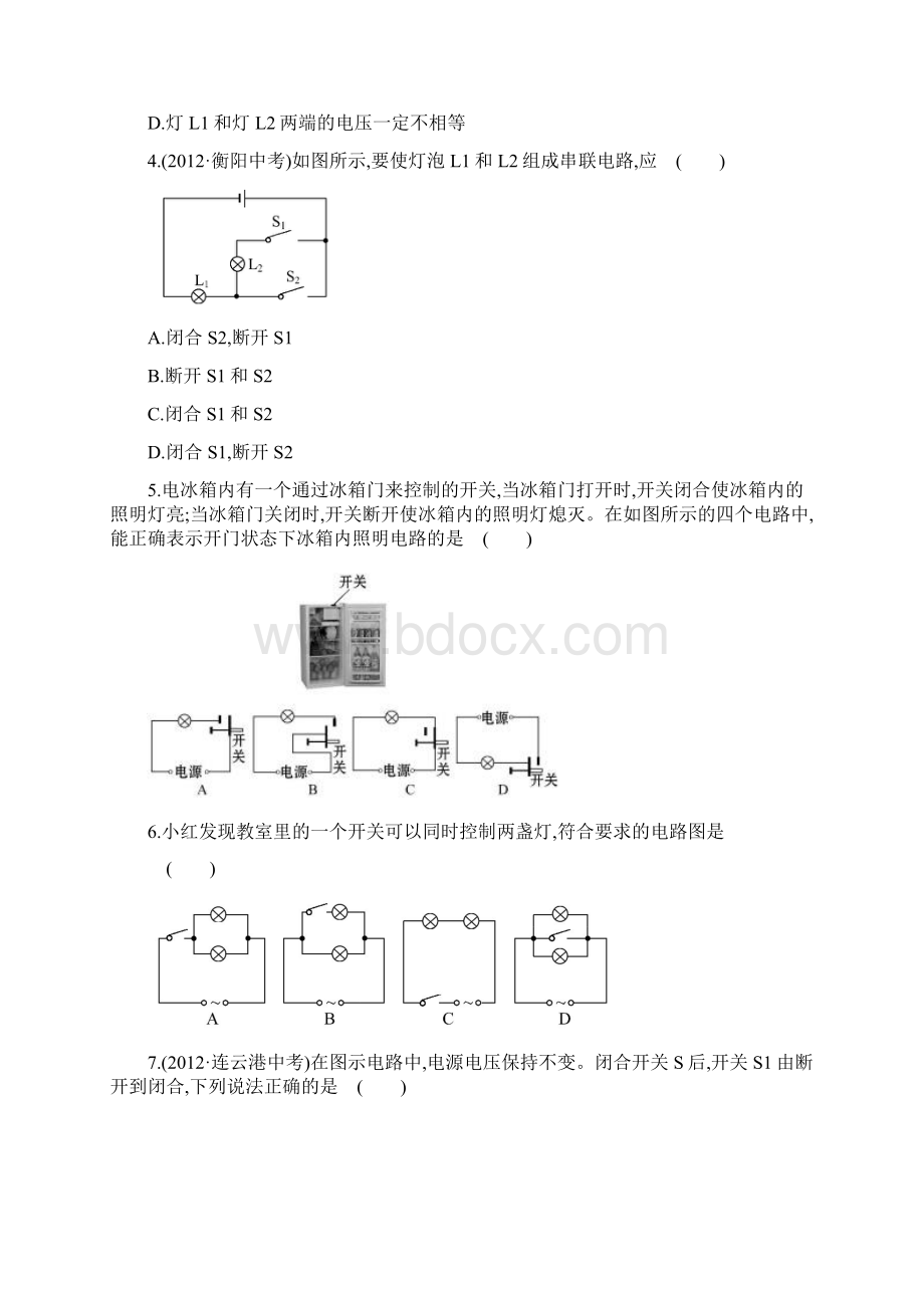 九年级物理了解电路测试题及答案知识分享Word文件下载.docx_第2页