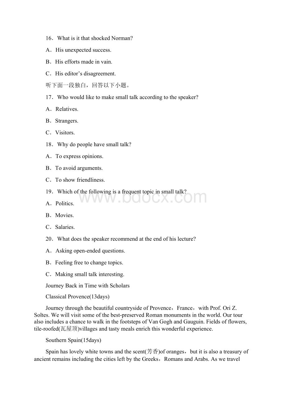 全国高考新课标卷三英语参考答案文档格式.docx_第3页