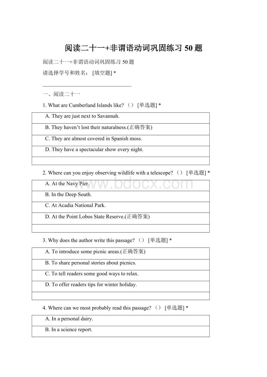 阅读二十一+非谓语动词巩固练习50题Word文件下载.docx_第1页