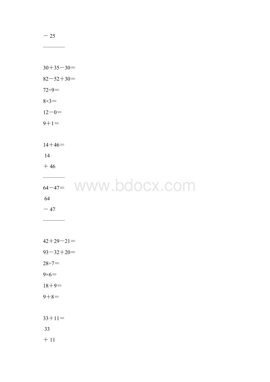 小学二年级数学上册口算笔算专项训练强烈推荐29Word格式.docx_第2页