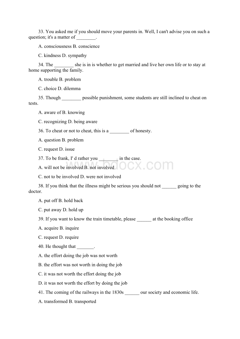 Get清风57抄袭学期论文不是什么新鲜事Word格式.docx_第3页