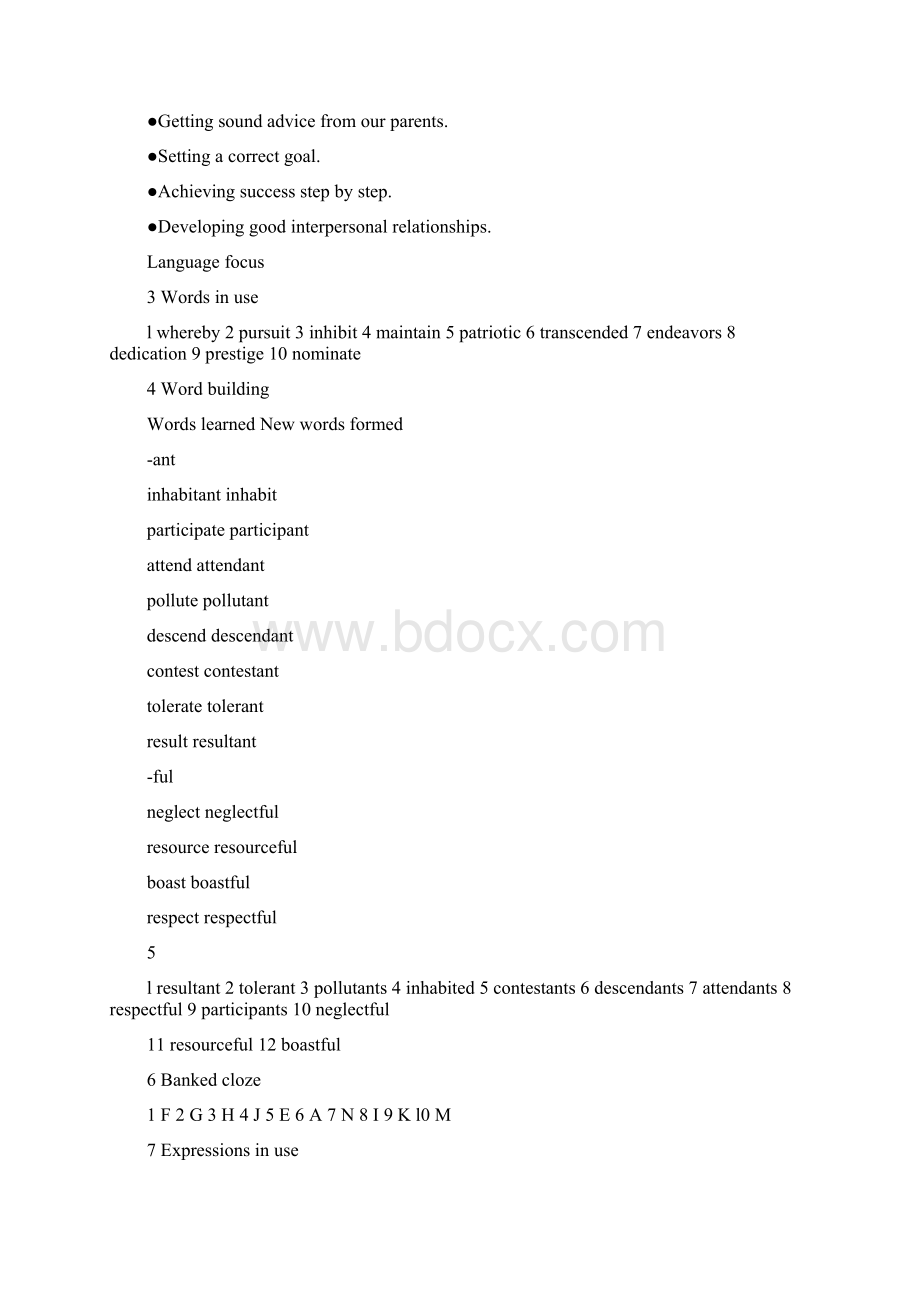 新视野大学英语第三版第三册答案.docx_第2页